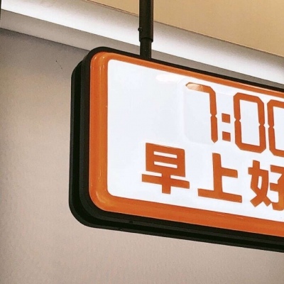 木垒福瑞交流群